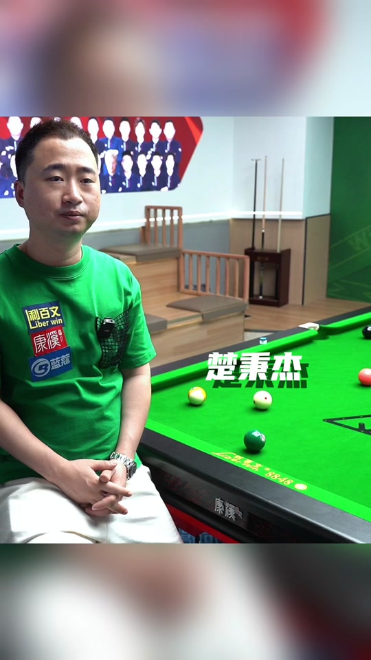 杨瀚森的进 杨瀚森的进