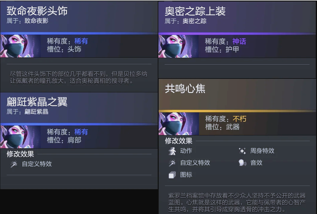 谋定快打快