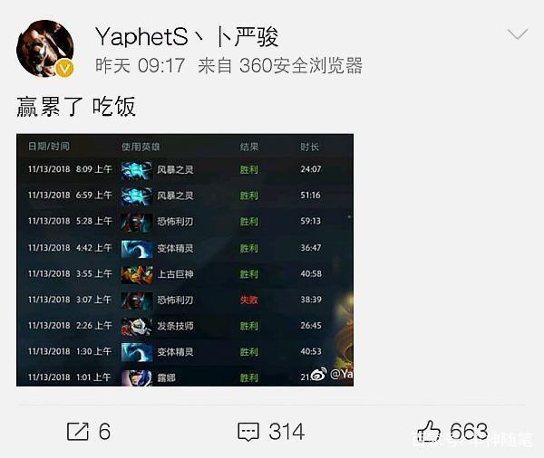 但他让每个