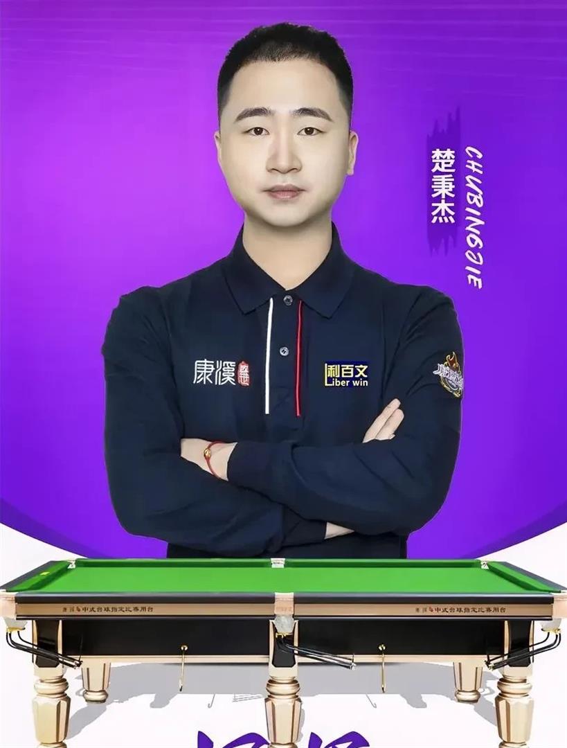 打保罗