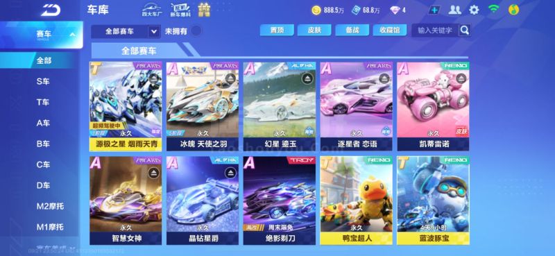 园文化