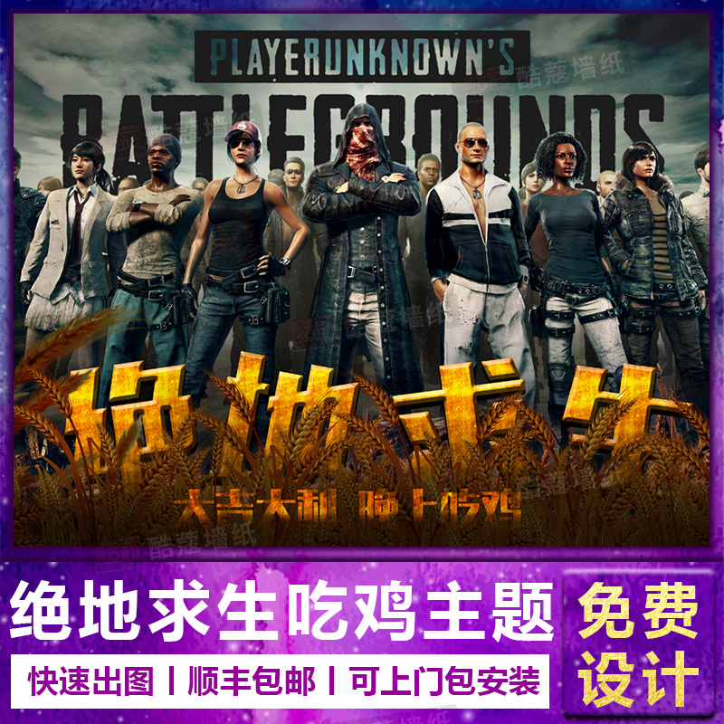 瓜帅支持我
