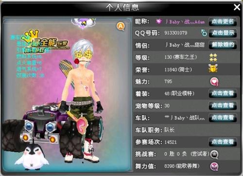 为什么高手