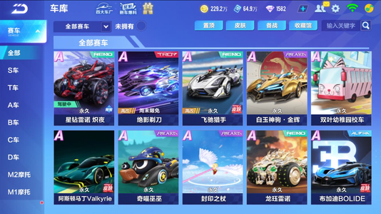 曾有比赛显