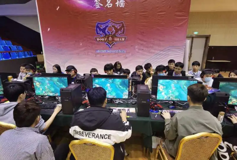 PCS