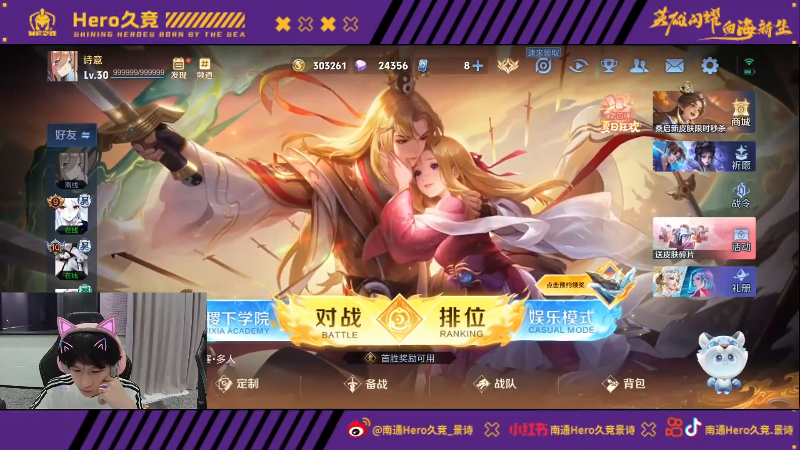 反击发起后 反击发起后